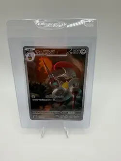 Escavalier Art Rare SV11B: Black Bolt 146/086 Japanese Pokemon TCG - Image 1