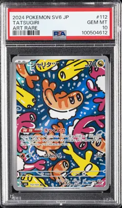 2024 POKEMON JPN SV6-TRANSFORMATION MASK ART RARE #112 TATSUGIRI PSA 10 - Image 1