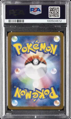 2024 POKEMON JPN SV6-TRANSFORMATION MASK ART RARE #112 TATSUGIRI PSA 10 - Image 2