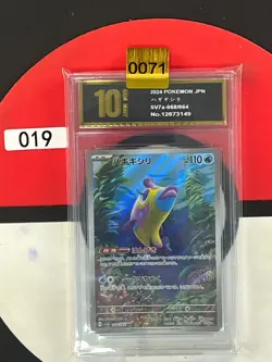 Grade10 2024 Pokemon TCG Japanese Bruxish sv7a 068/064 AR Paradise Dragona - Image 1