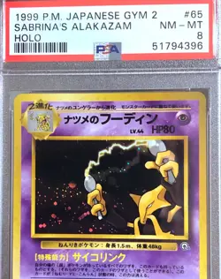 PSA 8 NM MT ~ #65 SABRINA'S ALAKAZAM HOLO ~ 1999 Pokemon Japanese Gym 2 POP 136! - Image 2