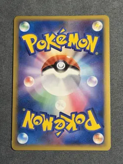 Mareep 008/L-P - LP: Legends Promos - 2009 Pokemon LP Holo (Japanese) - Image 2