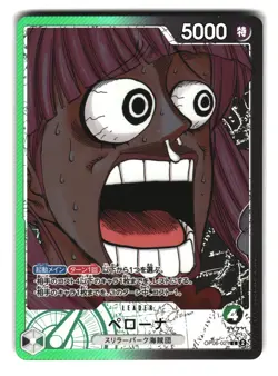 Perona OP06-021 Leader One Piece BASE SHOP Limited Card Collection vol.1 Japan - Image 1
