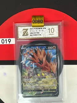 Grade10 Pokemon card s8b 237/184 Sonia's Galarian Zapdos V CSR VMAX Climax - Image 1