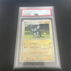 Luxio 049/DP-P Trade Please DP Event Promo Pokemon Card | Japanese psa 9 - Image 1
