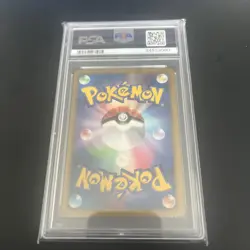 Luxio 049/DP-P Trade Please DP Event Promo Pokemon Card | Japanese psa 9 - Image 2