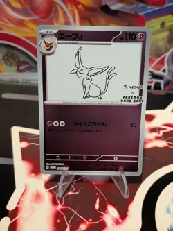 Pokemon Card Espeon 066/sv-p Yu Nagaba Special Promo Holo Near Mint - Image 1