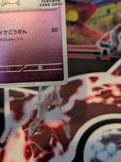 Pokemon Card Espeon 066/sv-p Yu Nagaba Special Promo Holo Near Mint - Image 4