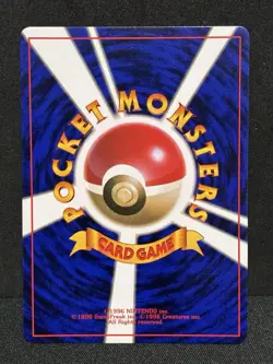 EX+ Voltorb No Rarity Simbol 1996 Pokemon Card Japanese Old Back Vintage - Image 2