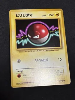 EX+ Voltorb No Rarity Simbol 1996 Pokemon Card Japanese Old Back Vintage - Image 5