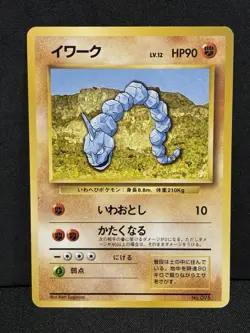 EX Onix No Rarity Simbol 1996 Pokemon Card Japanese Old Back Vintage - Image 1