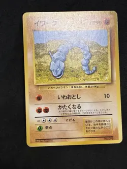 EX Onix No Rarity Simbol 1996 Pokemon Card Japanese Old Back Vintage - Image 3