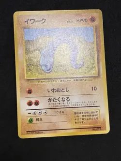 EX Onix No Rarity Simbol 1996 Pokemon Card Japanese Old Back Vintage - Image 4