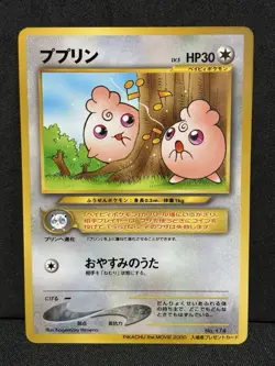 NM+ Igglybuff Movie 2000 Pokemon Card Japanese Old Back Vintage - Image 1