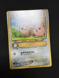 NM+ Igglybuff Movie 2000 Pokemon Card Japanese Old Back Vintage - Image 3