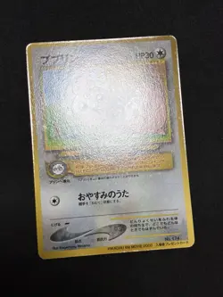 NM+ Igglybuff Movie 2000 Pokemon Card Japanese Old Back Vintage - Image 4
