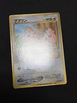 NM+ Igglybuff Movie 2000 Pokemon Card Japanese Old Back Vintage - Image 5