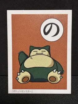 NM Snorlax Karuta Playing Cards TOMY 1999 Pokemon TCG Card Japanese Vintage - Image 1