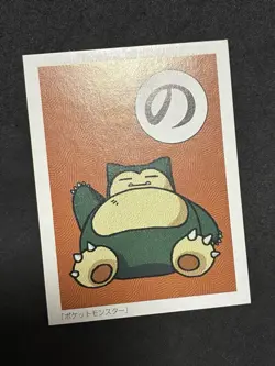 NM Snorlax Karuta Playing Cards TOMY 1999 Pokemon TCG Card Japanese Vintage - Image 3