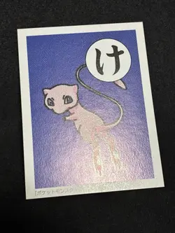 NM Mew Karuta Playing Cards TOMY 1999 Pokemon TCG Card Japanese Vintage - Image 5