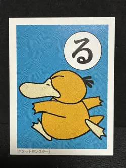 NM Psyduck Karuta Playing Cards TOMY 1999 Pokemon TCG Card Japanese Vintage - Image 1
