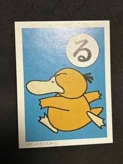 NM Psyduck Karuta Playing Cards TOMY 1999 Pokemon TCG Card Japanese Vintage - Image 3