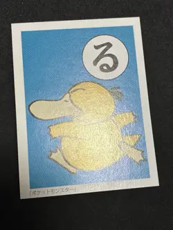 NM Psyduck Karuta Playing Cards TOMY 1999 Pokemon TCG Card Japanese Vintage - Image 5
