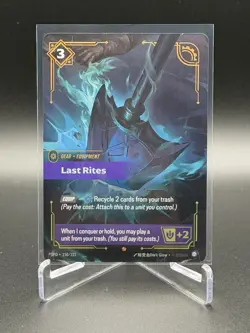 Last Rites, Ezreal, Irelia - Image 1