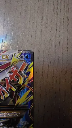 Pokemon M Mega Gyarados EX Full Art Ultra Rare Card 115/122 XY Breakpoint - Image 5