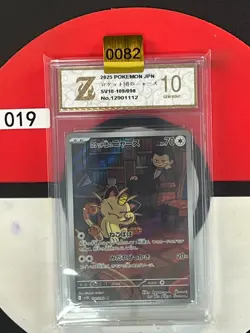 Grade10 Pokemon Glory Of Team Rocket Rockets Mauzi / Meowth Sv10 109/098 JP - Image 1