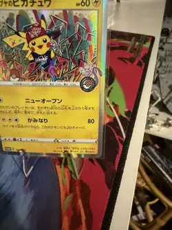 Shibuya's Pikachu | 002/S-P | 2019 Shibuya Pokemon Center Promo | - Image 5