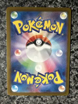 Arbok ex 187/165 Sv2a: Pokemon Card 151 Holo (Japanese) - Image 3