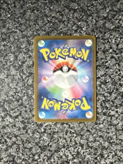 Arbok ex 187/165 Sv2a: Pokemon Card 151 Holo (Japanese) - Image 4
