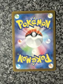Jynx ex 193/165 Sv2a: Pokemon Card 151 Holo (Japanese) - Image 3