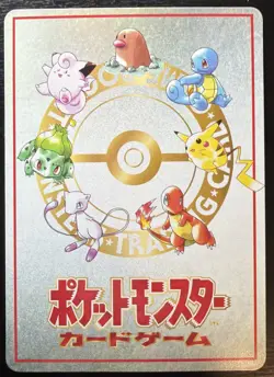 Ooyama Pokemon Machine Secret Factory Vintage Vending Series 3 - Image 2