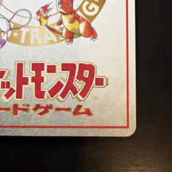Ooyama Pokemon Machine Secret Factory Vintage Vending Series 3 - Image 4