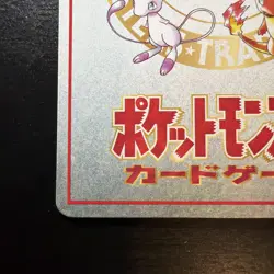 Ooyama Pokemon Machine Secret Factory Vintage Vending Series 3 - Image 5
