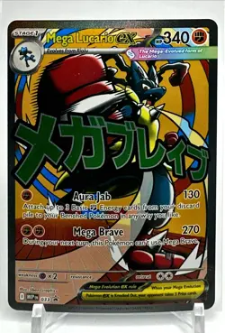 Pokemon Mega Lucario EX 033 Mega Evolution Black Star Promo​ - Image 1