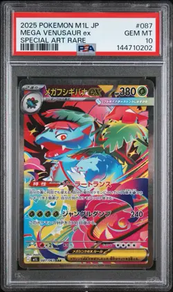 2025 POKEMON JAPANESE M1L-MEGA BRAVE #087 MEGA VENUSAUR EX SPEC ART RARE PSA 10 - Image 1
