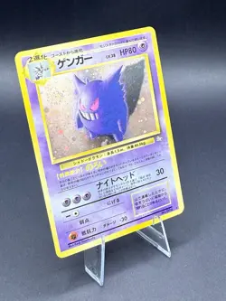 Pokemon TCG Gengar Mystery of the Fossils No.094 Holo Rare JP 80 HP Swirl - Image 2