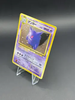 Pokemon TCG Gengar Mystery of the Fossils No.094 Holo Rare JP 80 HP Swirl - Image 3