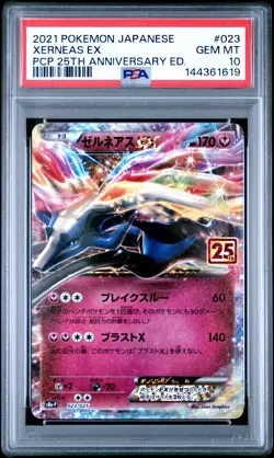 Xerneas Ex 023 2021 Pokemon Japanese 25th Anniversary Edition PSA 10 - Image 1