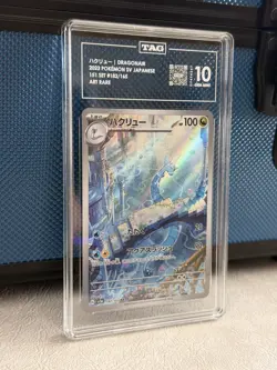 Pokemon Dragonair 182/165 Sv2a 151 Art Rare Holo TAG 10 Japanese 2023 - Image 1