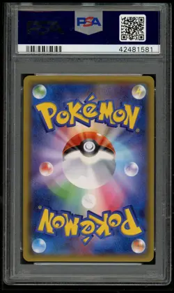Pokemon Japanese SM2K 052/050 Alolan Ninetales GX 2017 132/145 PSA 10 42481581 - Image 2