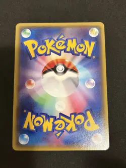 2015 Pokemon Japanese Gym Promo All Night Party Umbreon 139/XY-P NM - Image 2