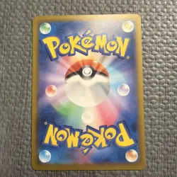 Pokemon: Morpeko ex RR 053/081 M5: Abyss Eye (Japanese) Holo NM/M - Image 2