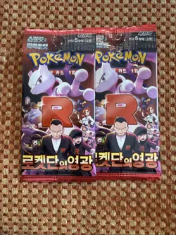 2 Packs! Pokemon Glory of Team Rocket SV10 Korean Booster Pack US Seller! - Image 1