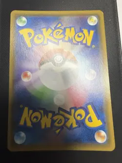 Pokemon Rowlet & Alolan Exeggutor GX TAG TEAM 056/054 Sm10b Holo JP (Japanese) - Image 2