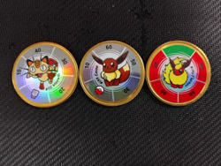 Pokemon 1998 Battle Coins - Lot of 3 - Image 1
