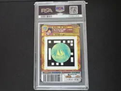 2011 One Piece AR Carddass 01 Japan Monkey D. Luffy No.01-01 SR PSA10 - Image 3
